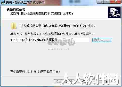 Power Data Recovery破解版