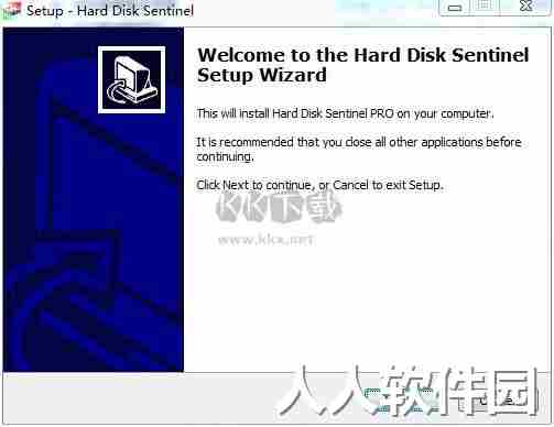 硬盘哨兵官方版