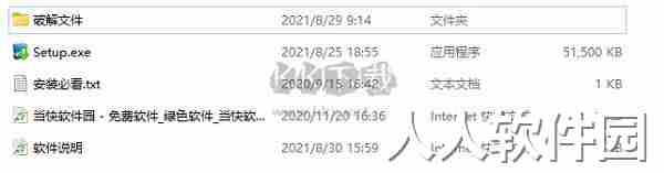 advanced systemcare15电脑版