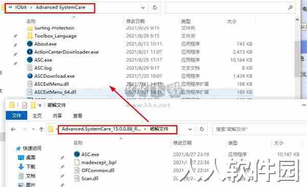 advanced systemcare15电脑版