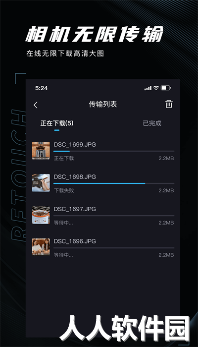 image connect相机手机版下载