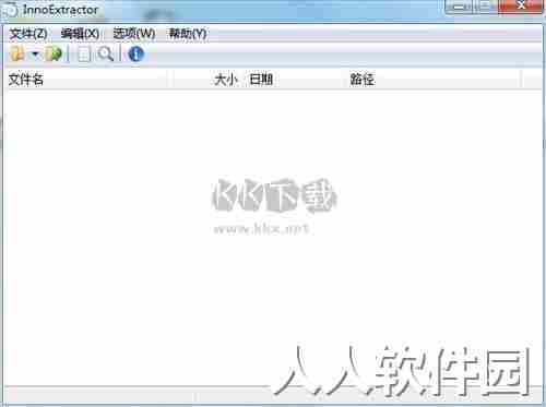 Inno解包工具汉化便携版