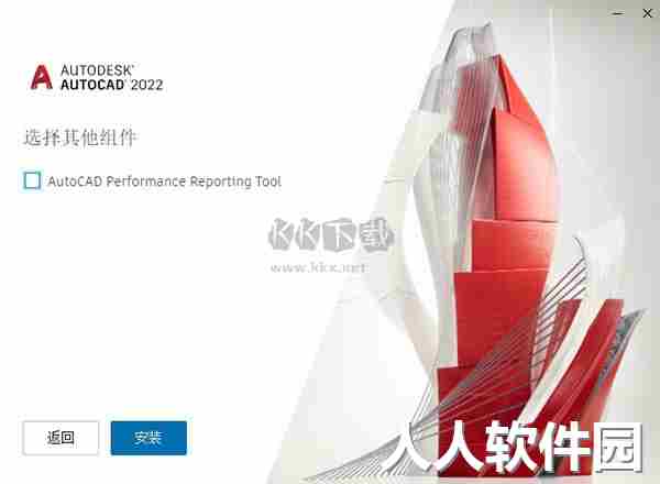 AutoCAD(序列号和密钥) 免费版
