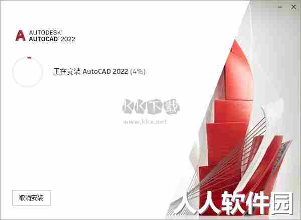 AutoCAD(序列号和密钥) 免费版
