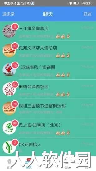 思索引擎升级最新版下载