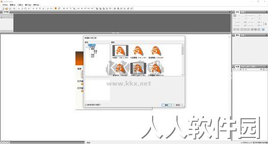 swishmax4动画制作