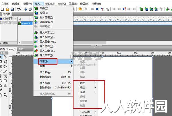 swishmax4动画制作