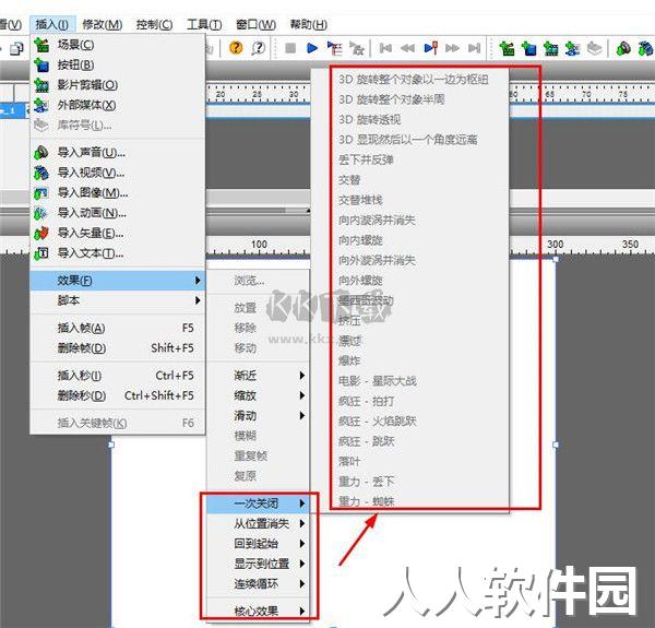 swishmax4动画制作