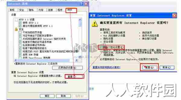 糖果游戏浏览器PC版