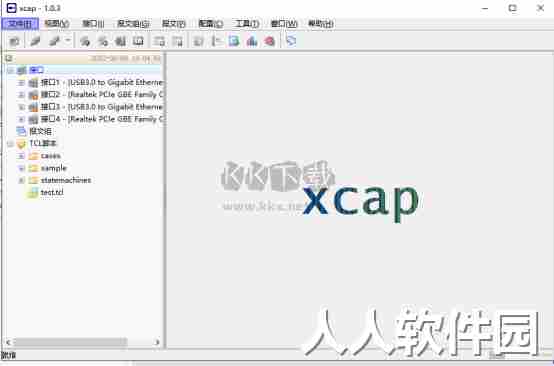 xcap网络发包工具