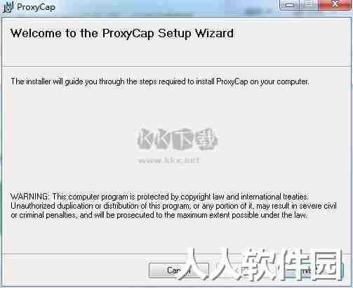 ProxyCap