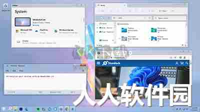 WindowBlinds 11最新版