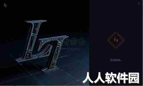 玲珑加速器官方正版