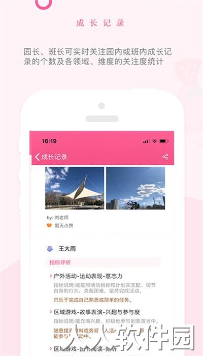 快乐的泡芙app最新版下载