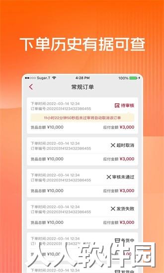 布鲁可进货通app下载