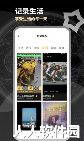 Slidebox相册管家app下载