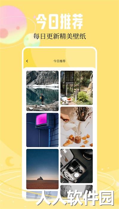 快快图库app最新版下载