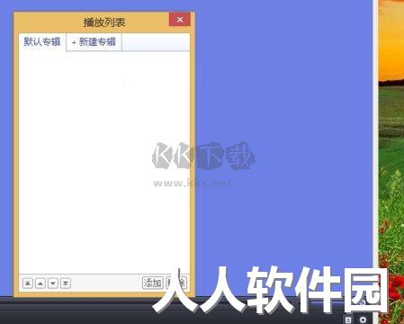 Potplayer(播放器)官网