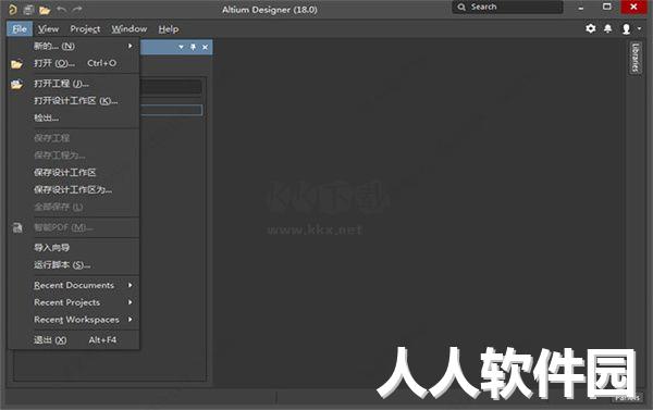 Altium Designer正式版