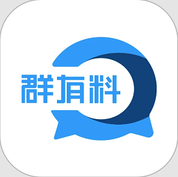 群有料软件v3.02 安卓版