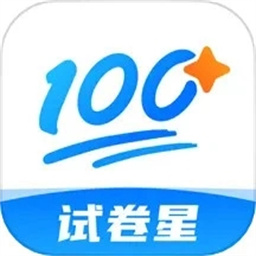 试卷星免费版v1.5.2.0 安卓版