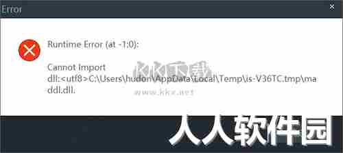 BitDock电脑版
