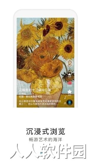 boe画屏app下载