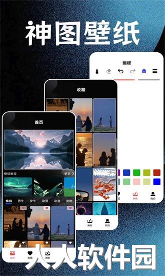 神图壁纸精灵app下载