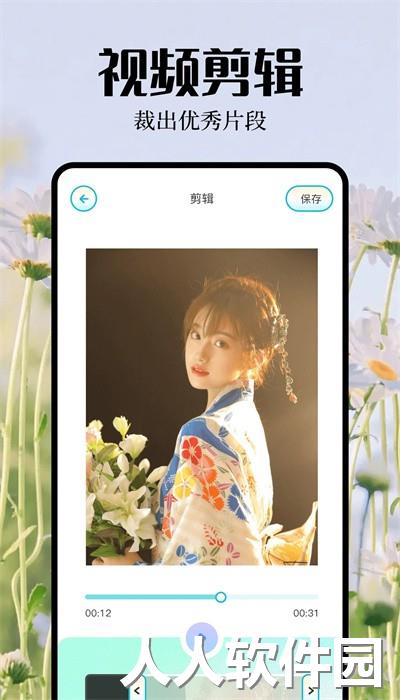大头贴相机app手机版官方下载