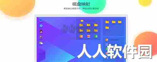 腾讯桌面整理2024最新版