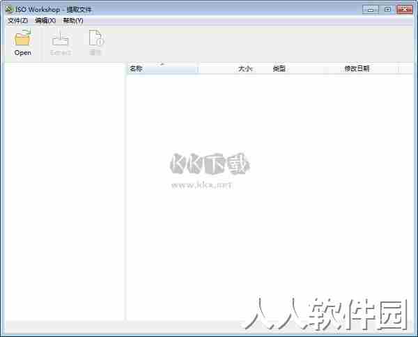ISO Workshop(ISO镜像工具)