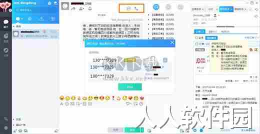 京东咚咚商家版官方最新版
