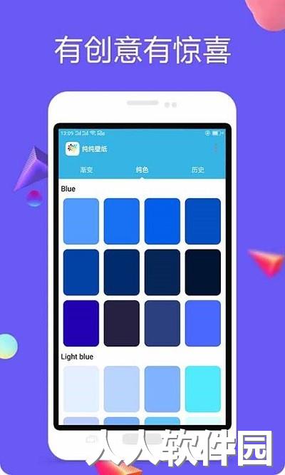 多彩壁纸手机壁纸下载