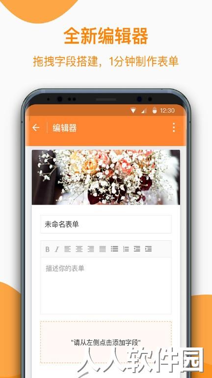 金数据客户端软件下载