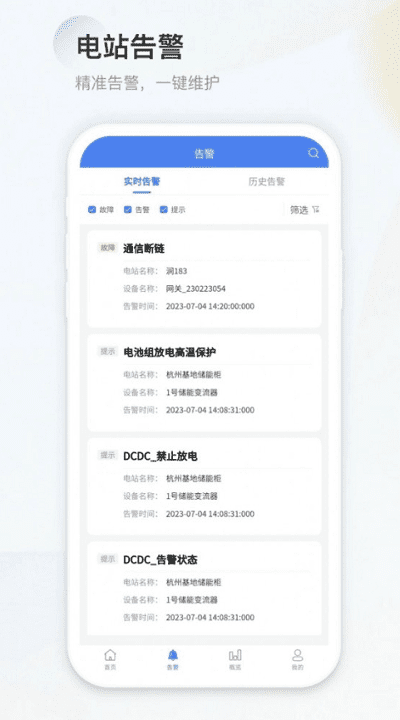 h3c能源云最新版下载