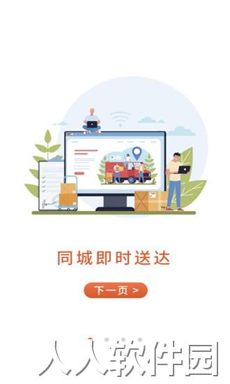 斑马同城app下载