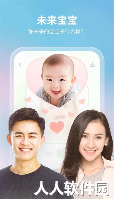 轻松拍app最新版下载