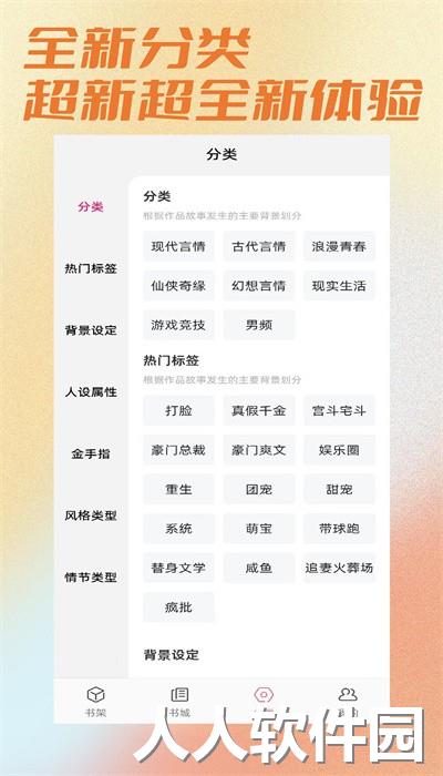 连情小说最新版下载