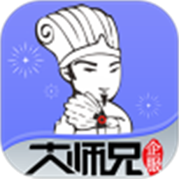 51大师兄软件v2.0.2 安卓版