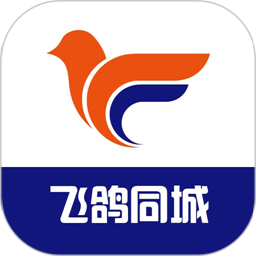 飞鸽同城配送聚合平台appv3.9.3 安卓版