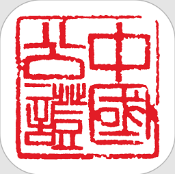 国力公证最新版v1.1.5 安卓版