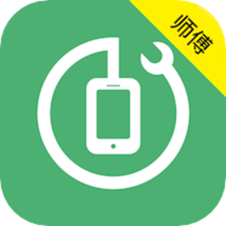 身边及时雨技师端appv3.1.1 安卓版