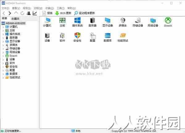 图吧工具箱最新版本