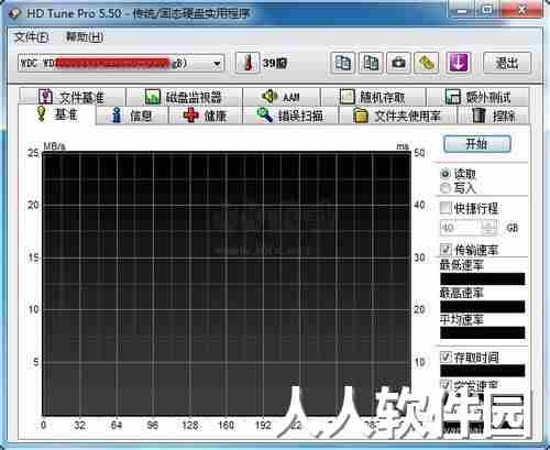 HD Tune Pro客户端