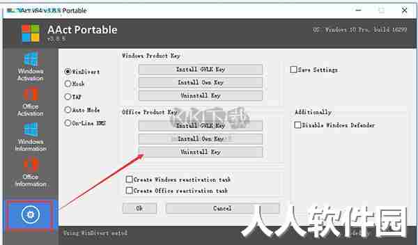 AAct Portable最新版