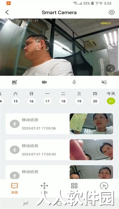 小鲸看看手机版下载