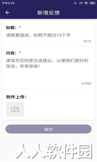 壹点生活app下载安装