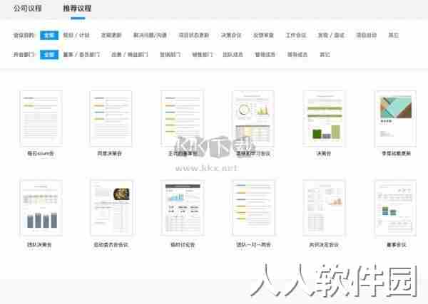 全时空间最新版