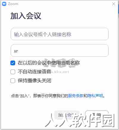 zoom cloud meetings(视频会议软件)