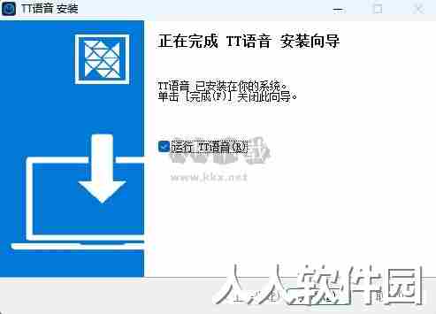 TT语音pc端下载